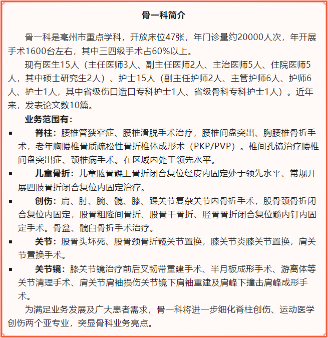 微信图片_20230821092651.png