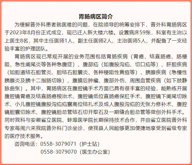微信图片_20230911102349.png