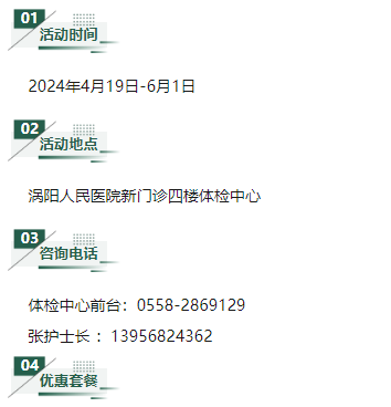 微信图片_20240422101119.png