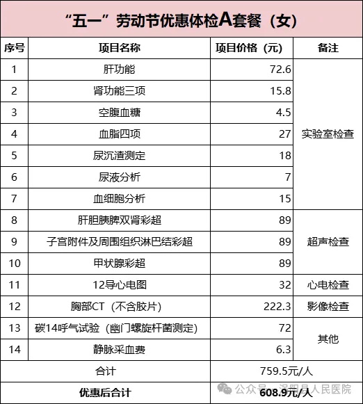 640 (4)_看图王.jpg