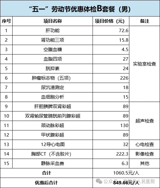 640 (5)_看图王.jpg