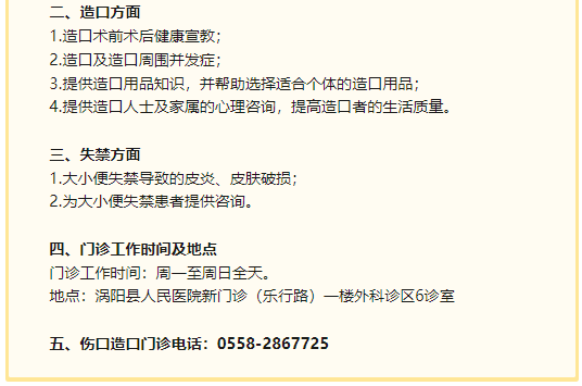 微信图片_20240516164613.png 微信图片_20240516164613.png