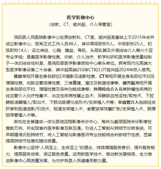 微信图片_20240531145123.png