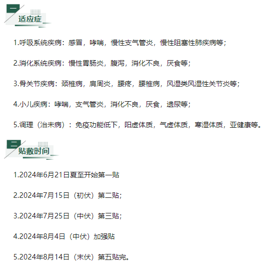 微信图片_20240624102816.png 微信图片_20240624102816.png