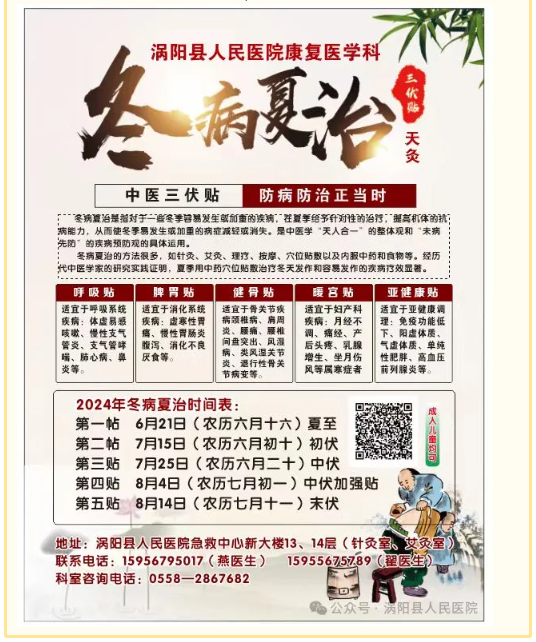 微信图片_20240624102833.png 微信图片_20240624102833.png