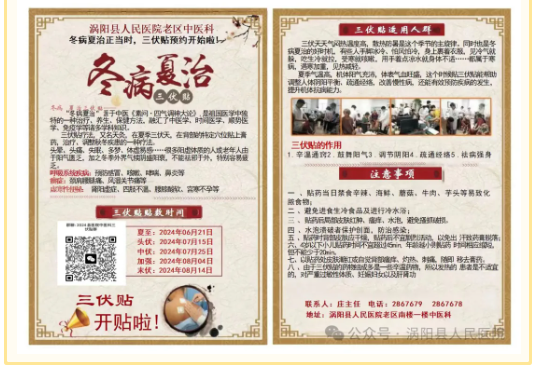 微信图片_20240624103259.png 微信图片_20240624103259.png