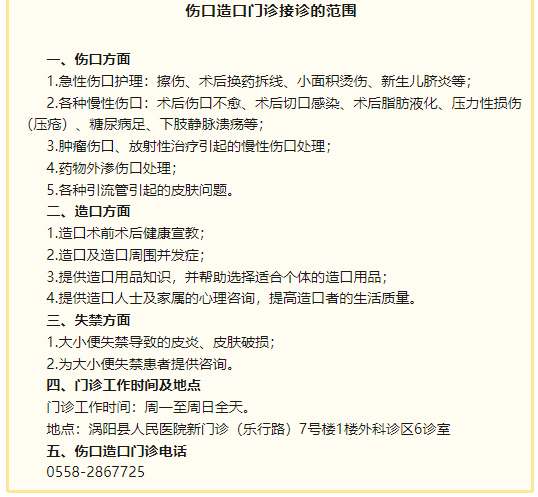 微信图片_20240625091616.png 微信图片_20240625091616.png