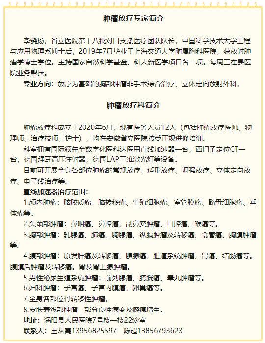 微信图片_20240625094208.png