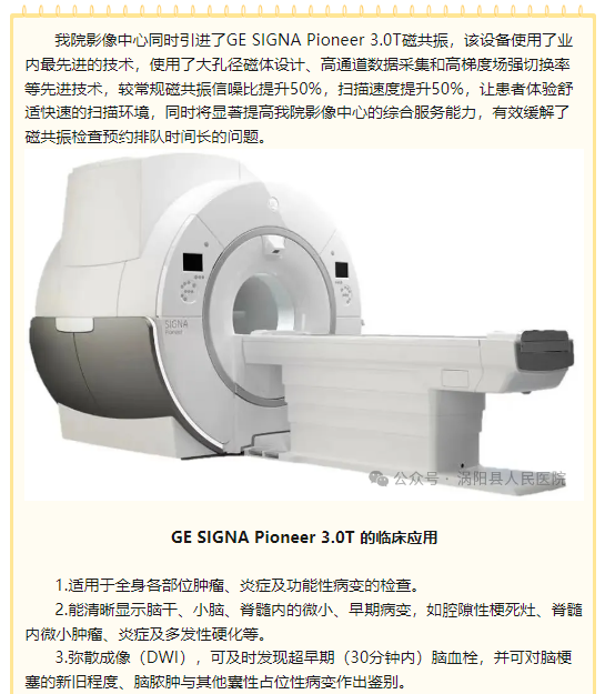 微信图片_20240701085253.png 微信图片_20240701085253.png