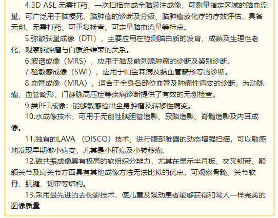 微信图片_20240701085259.png 微信图片_20240701085259.png