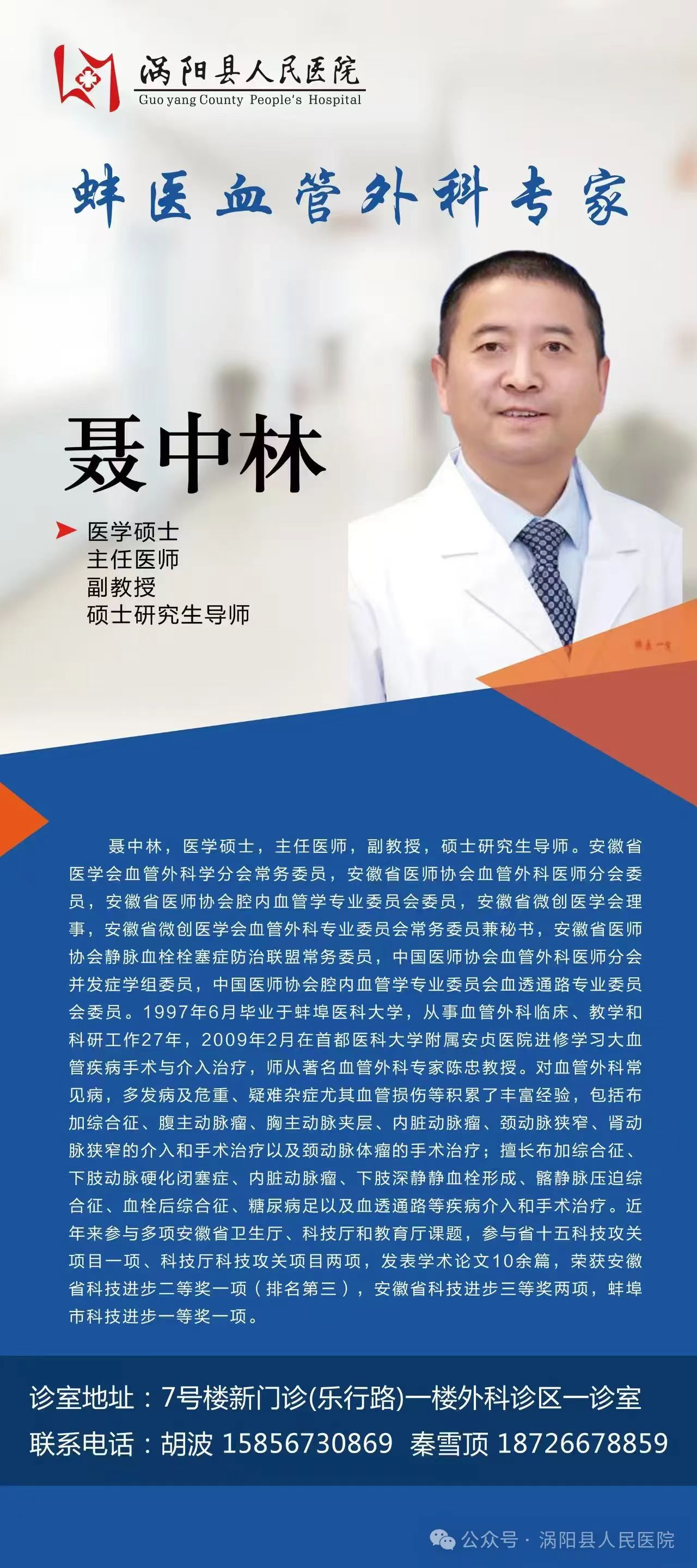 微信图片_20240914100258.jpg 微信图片_20240914100258.jpg