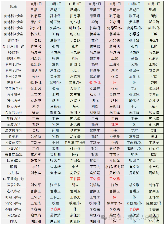 微信图片_20240930084057.png 微信图片_20240930084057.png