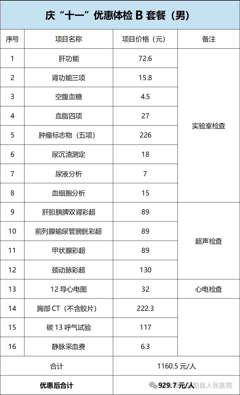 640 (1)_看图王00.jpg