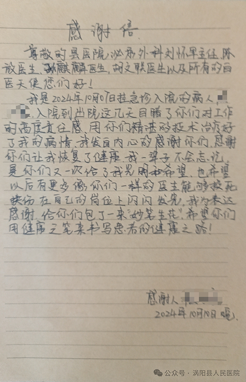 微信图片_20241021095245.png 微信图片_20241021095245.png