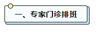 微信图片_20241101155150.png 微信图片_20241101155150.png
