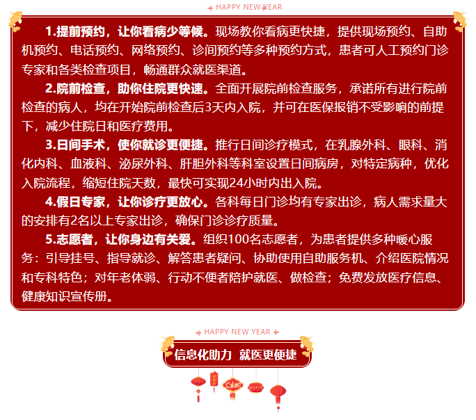 微信图片_20250120083547.png