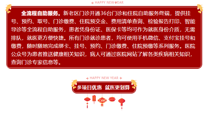 微信图片_20250120083853.png