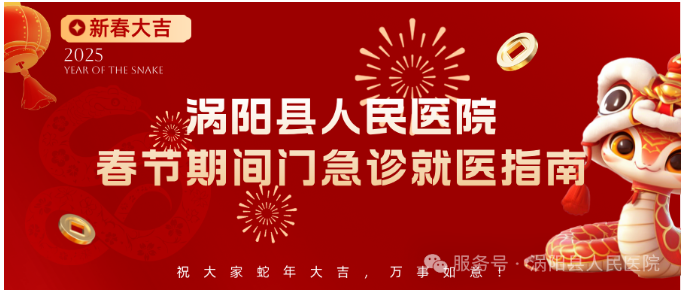 微信图片_20250128174043.png 微信图片_20250128174043.png