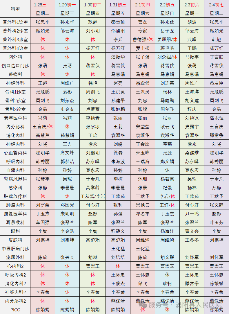 640 (1).png 640 (1).png