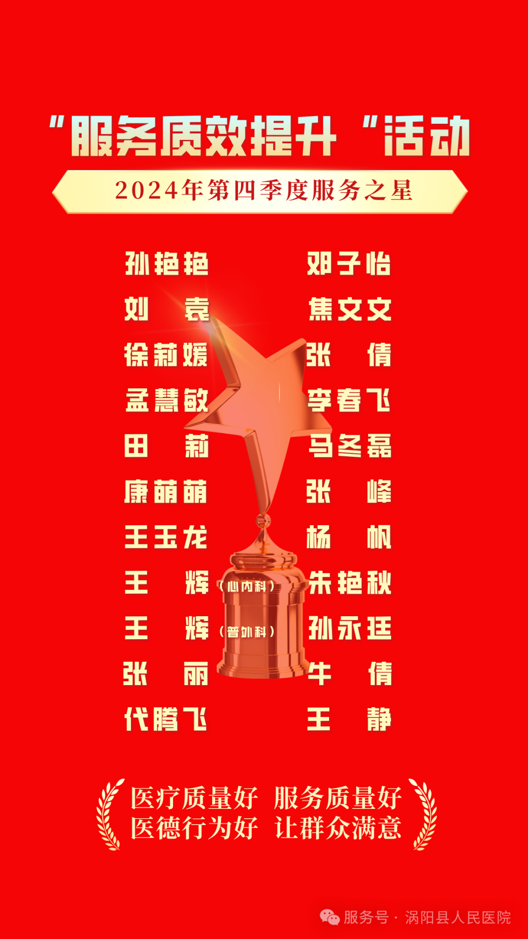 640 (2).png 640 (2).png