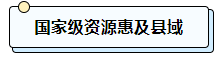 微信图片_20250310090117.png 微信图片_20250310090117.png
