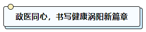 微信图片_20250310094240.png 微信图片_20250310094240.png