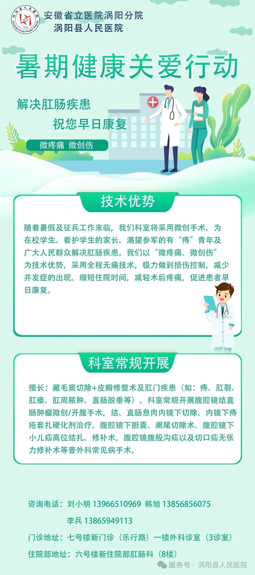 微信图片_20250704100234.jpg