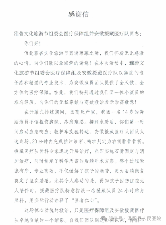 微信图片_2025-10-31_084734_272.png