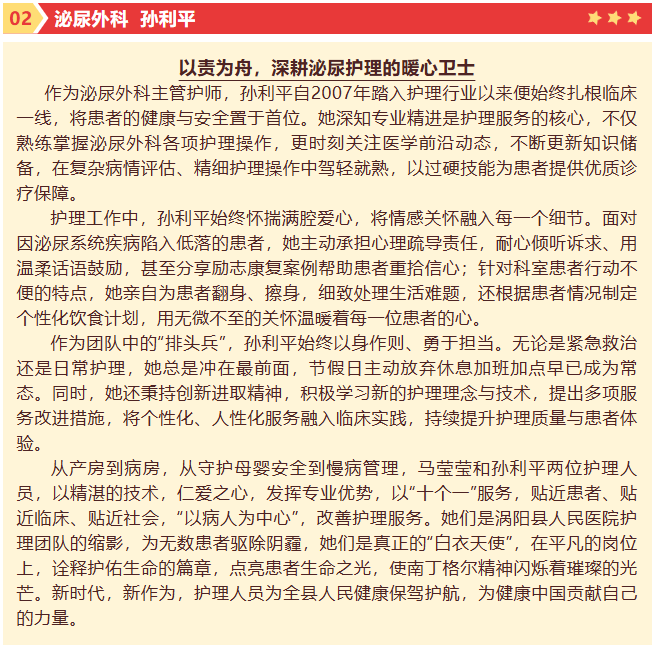 微信图片_20251125084554_515_11.png 微信图片_20251125084554_515_11.png