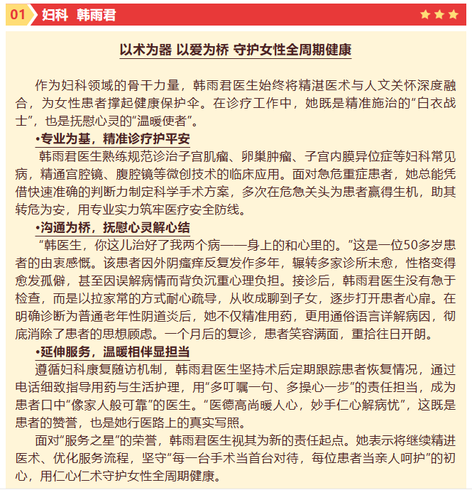 微信图片_20251208083658_572_11.png 微信图片_20251208083658_572_11.png