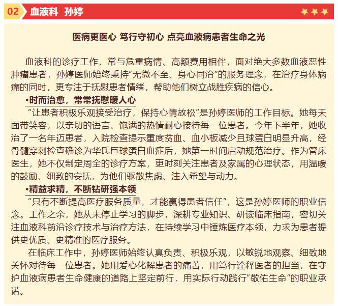 微信图片_20251208083731_573_11.png 微信图片_20251208083731_573_11.png