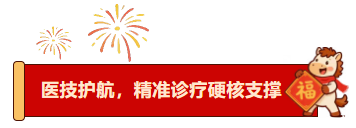 微信图片_20260227150351_992_11.png 微信图片_20260227150351_992_11.png