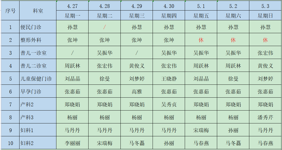 微信图片_20260429084825_1454_11.png