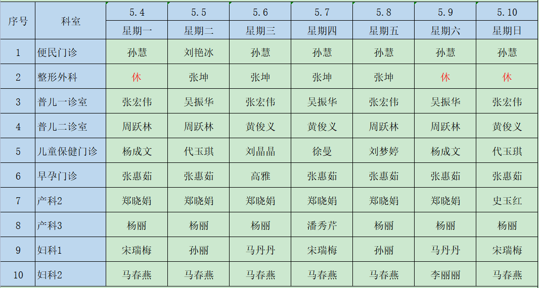 微信图片_20260429084853_1455_11.png
