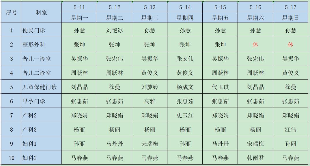 微信图片_20260429084927_1456_11.png