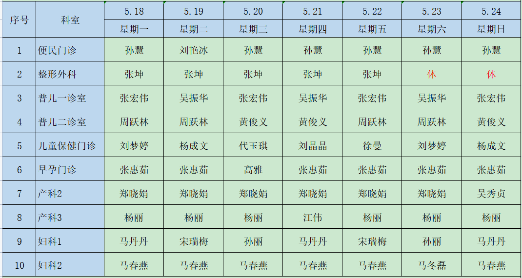 微信图片_20260429084955_1457_11.png
