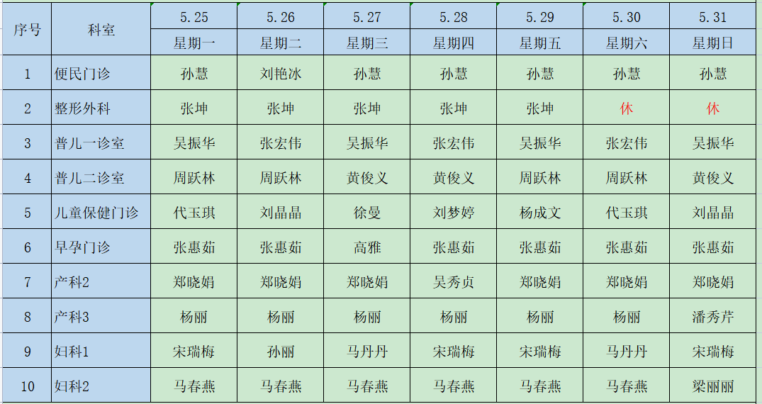 微信图片_20260429085016_1458_11.png