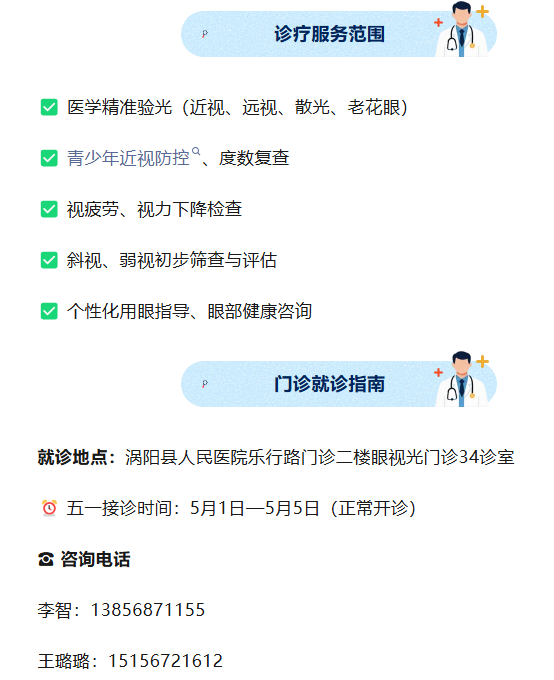 微信图片_20260501154358_1466_11.png