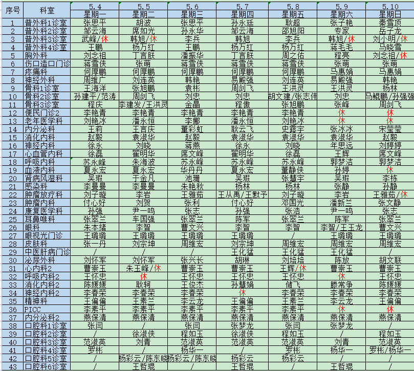 微信图片_20260507090856_1484_11.png