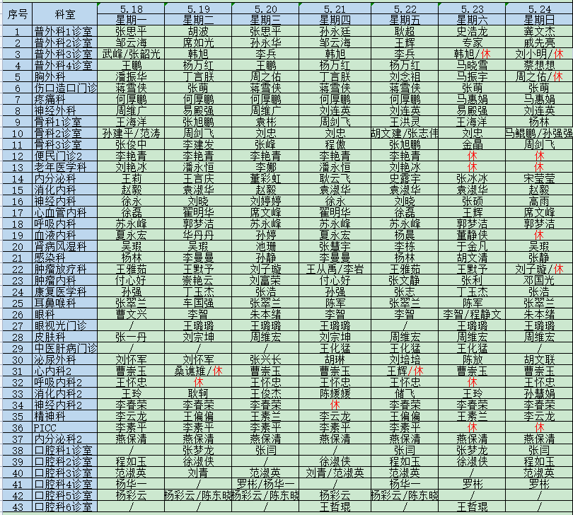 微信图片_20260507090958_1486_11.png