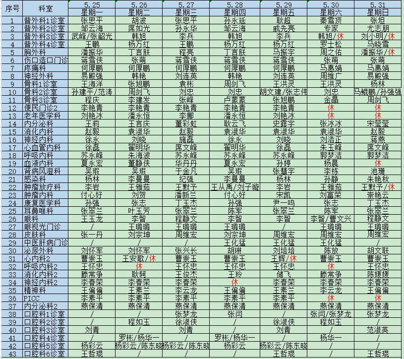 微信图片_20260507091032_1487_11.png