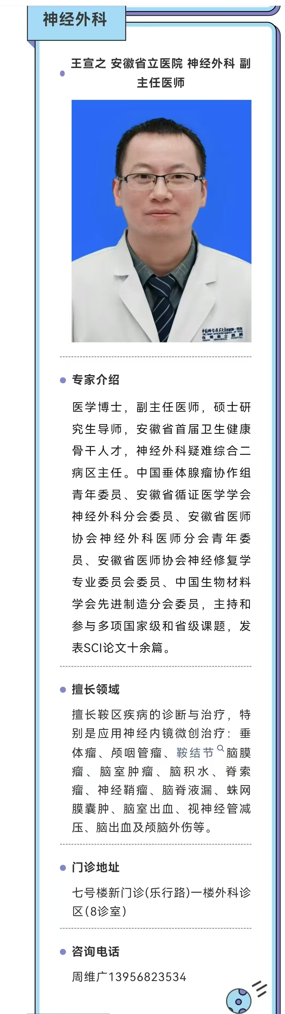 微信图片_20260507163621_1493_11.jpg