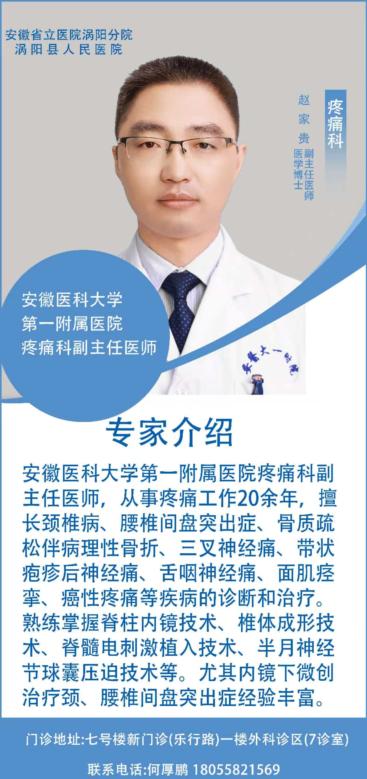 微信图片_20260507161708_147_274.jpg