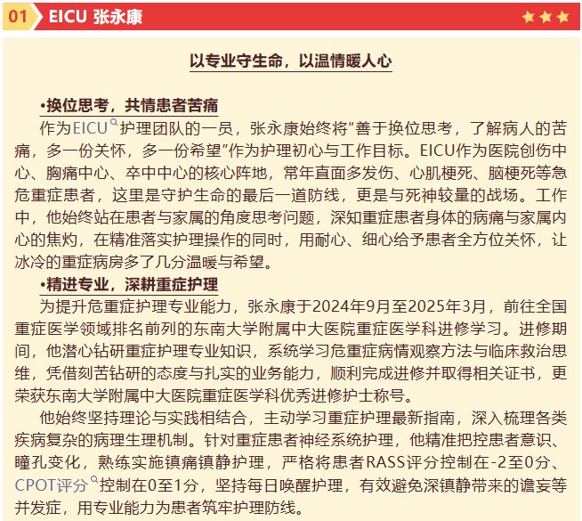 微信图片_20260515082325_1557_11.png