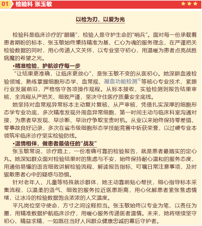 微信图片_20260522085813_1582_11.png 微信图片_20260522085813_1582_11.png