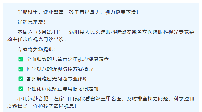 微信图片_20260522090657_1585_11.png