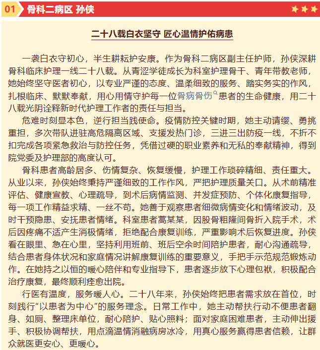 微信图片_20260529151021_1618_11.png
