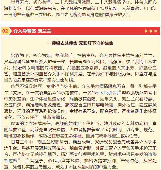 微信图片_20260529151106_1619_11.png