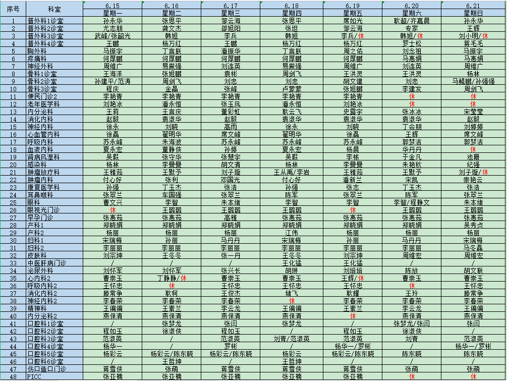 微信图片_20260601090214_1627_11.png