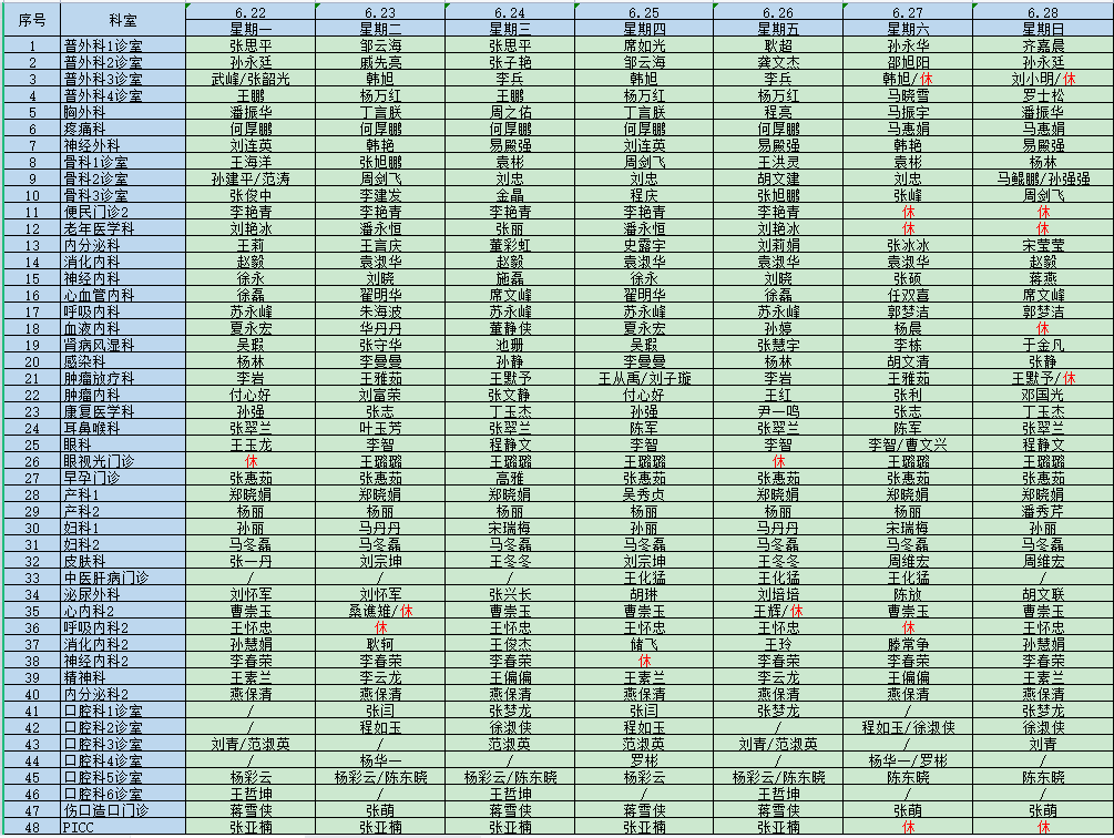 微信图片_20260601090241_1628_11.png